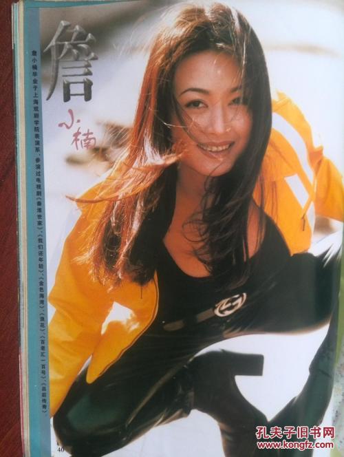 广西2003高中毕业证学号