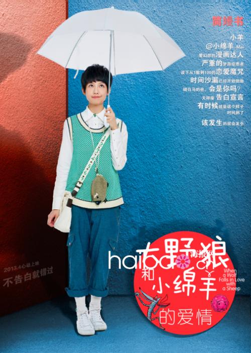 共生大学硕士证书